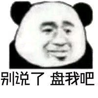 花里胡俏微信搞怪群聊杂图表情包