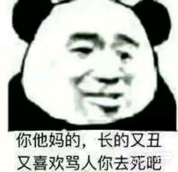 花里胡俏微信搞怪群聊杂图表情包