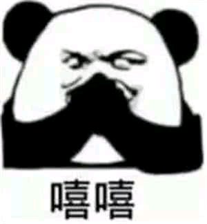 告辞恶搞群聊杂图微信表情包