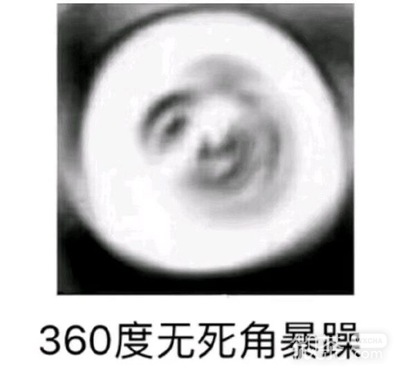 花里胡俏微信搞怪群聊杂图表情包