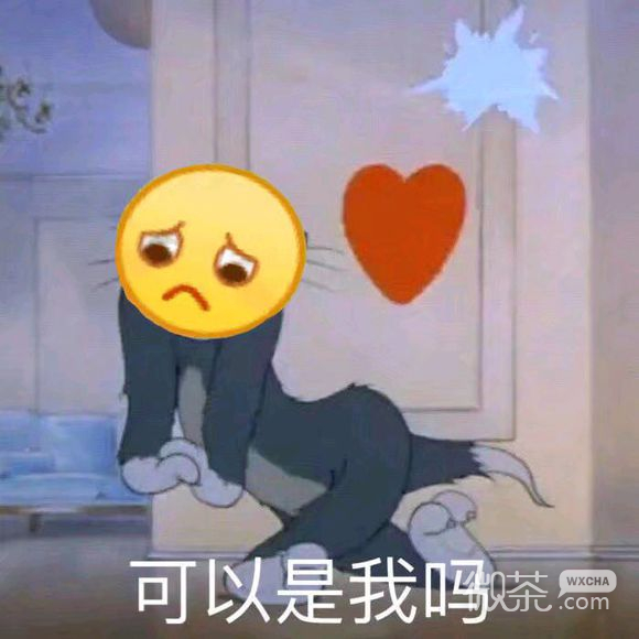 吃屁微信恶搞表情包