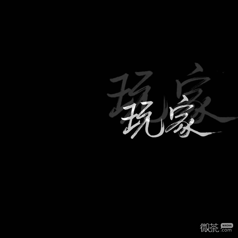 微信丧系孤独朋友圈配图