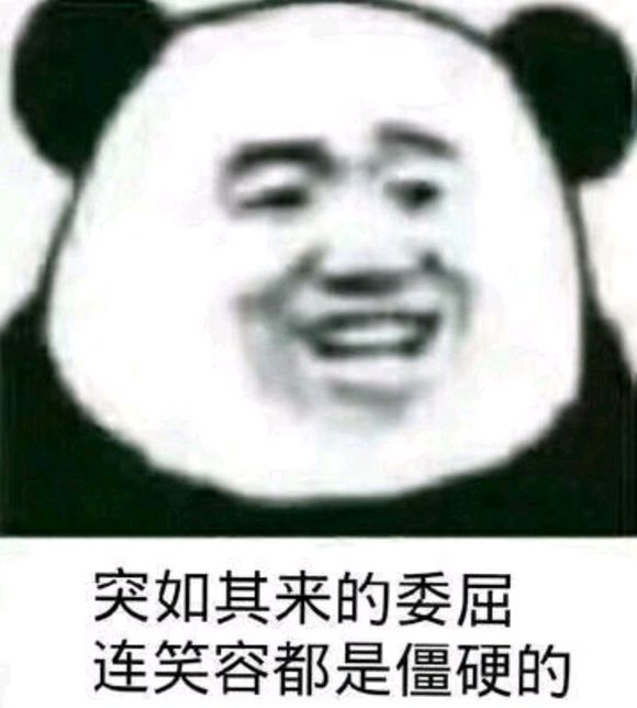 告辞恶搞群聊杂图微信表情包