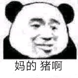 告辞恶搞群聊杂图微信表情包