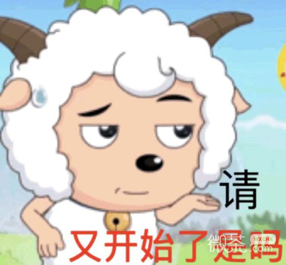 吃屁微信恶搞表情包