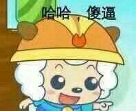 告辞恶搞群聊杂图微信表情包