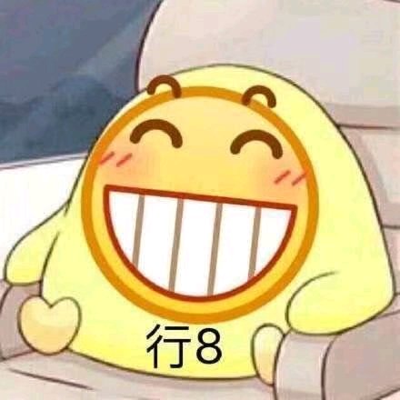 告辞恶搞群聊杂图微信表情包
