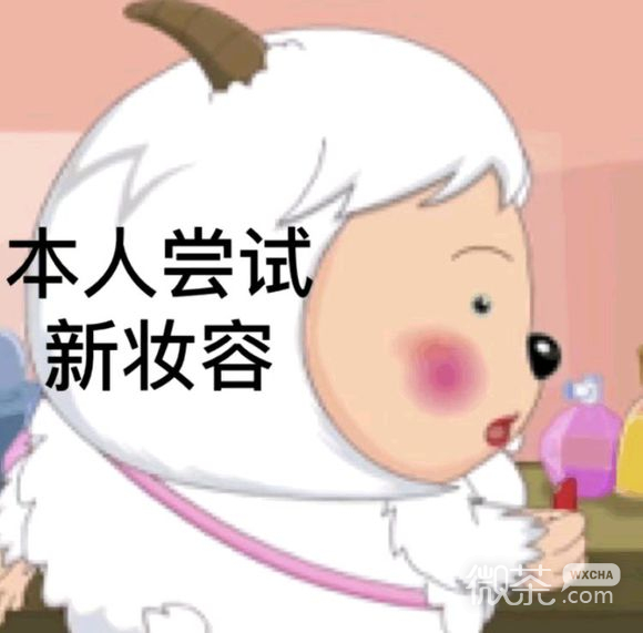 吃屁微信恶搞表情包