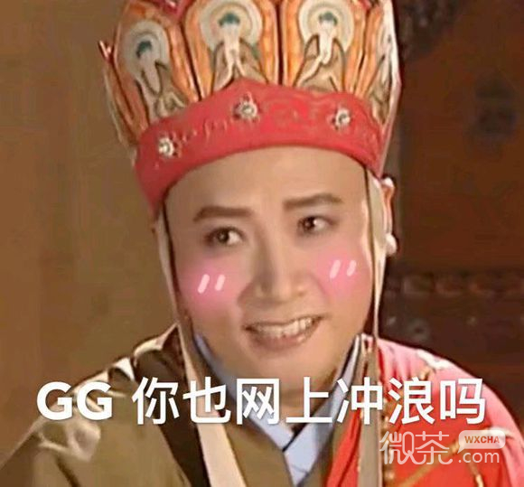 吃屁微信恶搞表情包