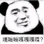 花里胡俏微信搞怪群聊杂图表情包