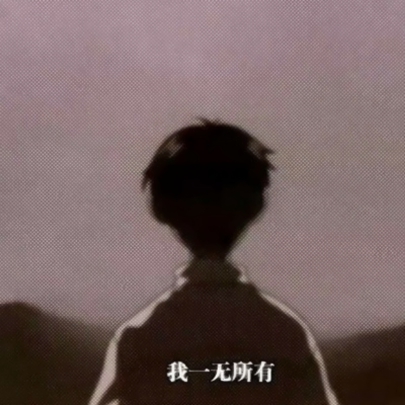 旧系动漫风格男生头像合集下载