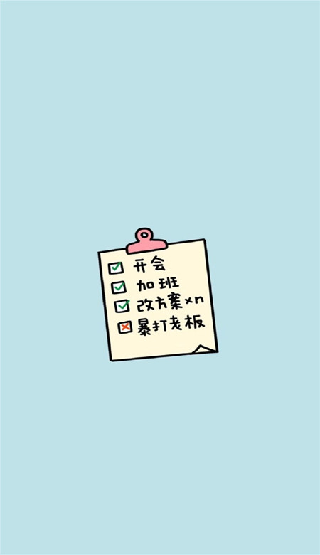 可爱清新的微信女生专用背景图下载