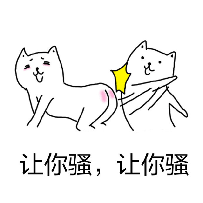 微信爆笑扇耳光系列表情包合集下载