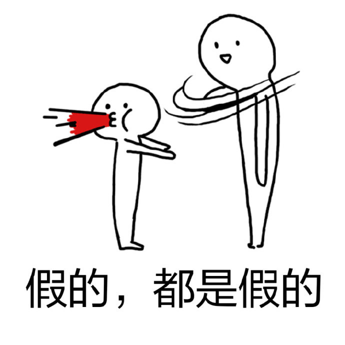 微信爆笑扇耳光系列表情包合集下载