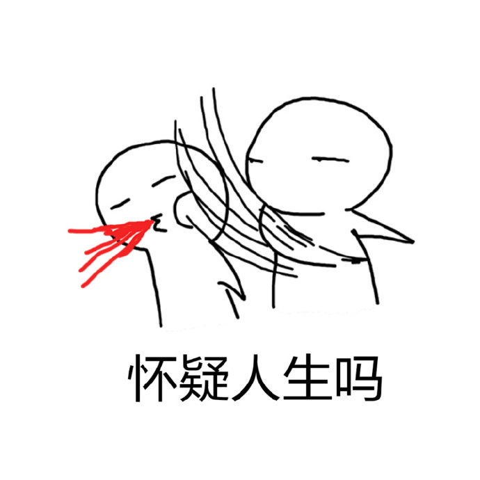 微信爆笑扇耳光系列表情包合集下载