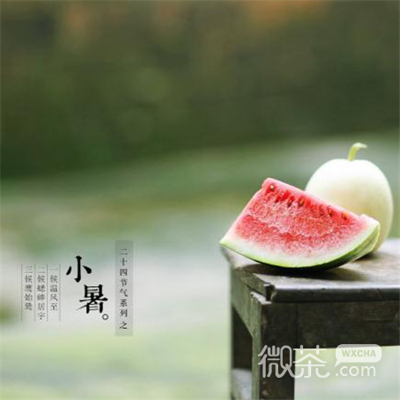 小暑时节专用微信清新图片下载