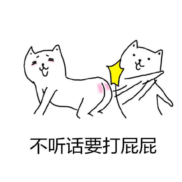 微信爆笑扇耳光系列表情包合集下载