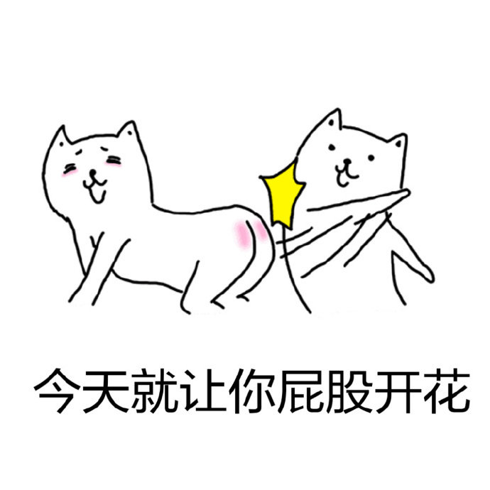 微信爆笑扇耳光系列表情包合集下载