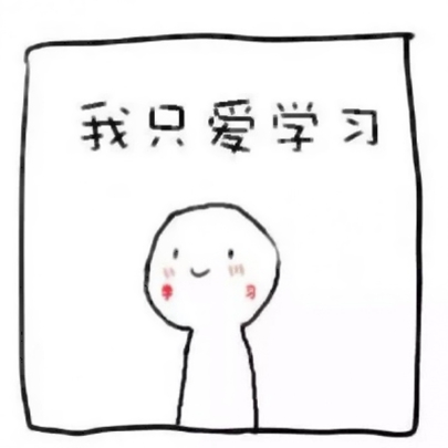 可爱搞笑风格微信励志文字头像合集下载