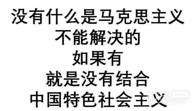 开心死了微信恶搞表情包