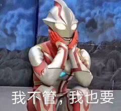 开心死了微信恶搞表情包