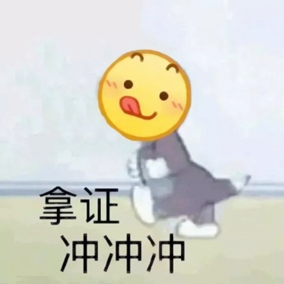 可爱搞笑风格微信励志文字头像合集下载