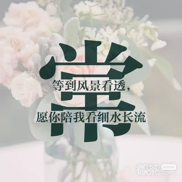 姓氏专属微信个性情话图片下载