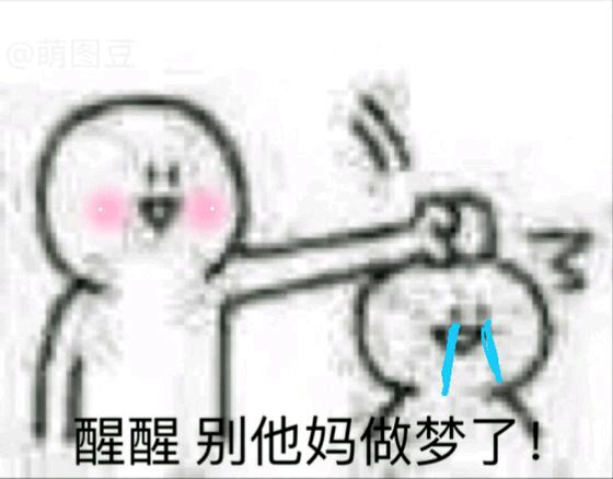 真恶心微信恶搞群聊杂图表情包