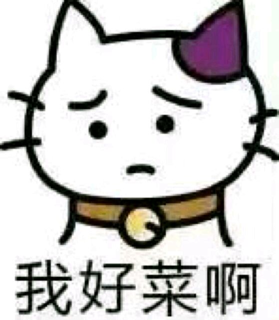 真恶心微信恶搞群聊杂图表情包