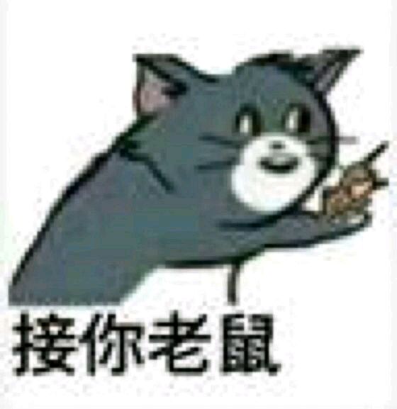 真恶心微信恶搞群聊杂图表情包