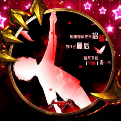 炫酷狂野恶魔风微信头像下载