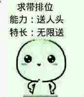 真恶心微信恶搞群聊杂图表情包