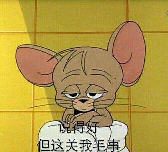 真恶心微信恶搞群聊杂图表情包