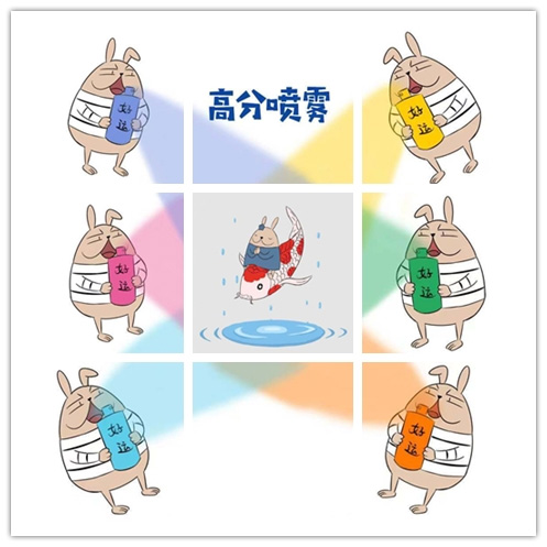 各种喷雾系列微信恶搞图片下载