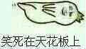 微信近期斗图恶搞表情包2019/7/7（二）