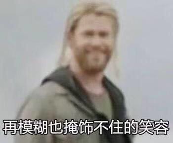 开心死了微信恶搞表情包