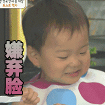微信近期斗图恶搞表情包2019/7/7（二）