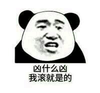 微信近期斗图恶搞表情包2019/7/7（二）