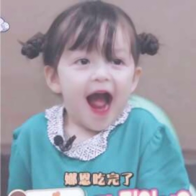 可爱萌萌哒的朴娜恩微信头像合集下载