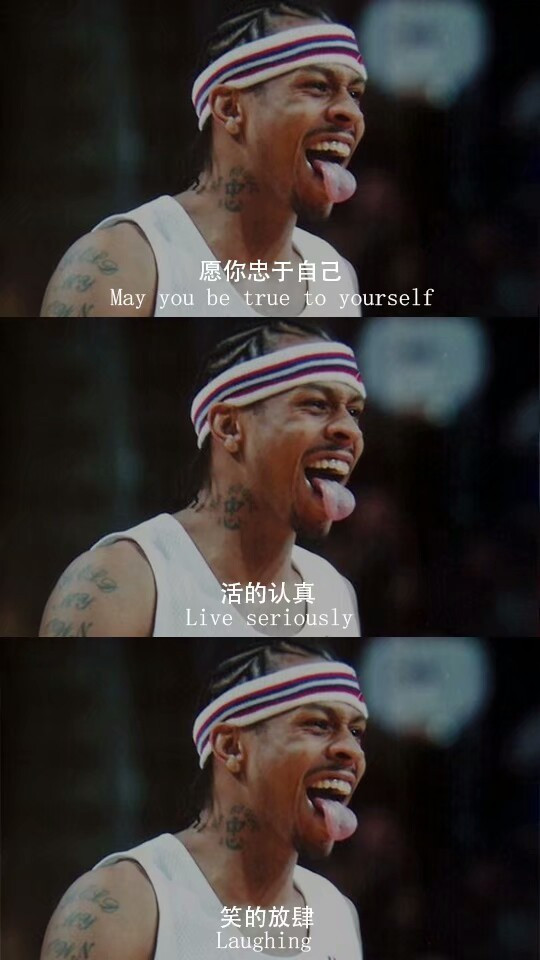 关于篮球的一些微信聊天背景图下载