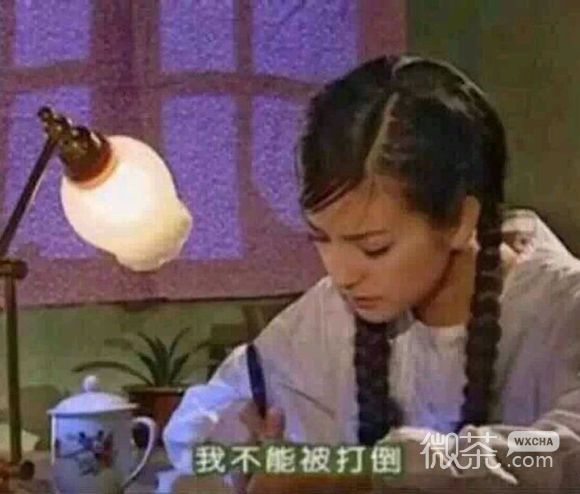 正能量励志风格微信文字图片下载