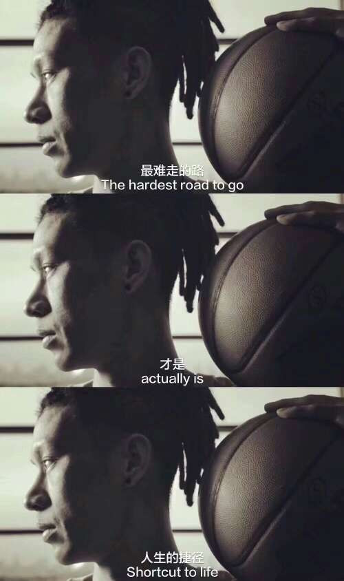 关于篮球的一些微信聊天背景图下载