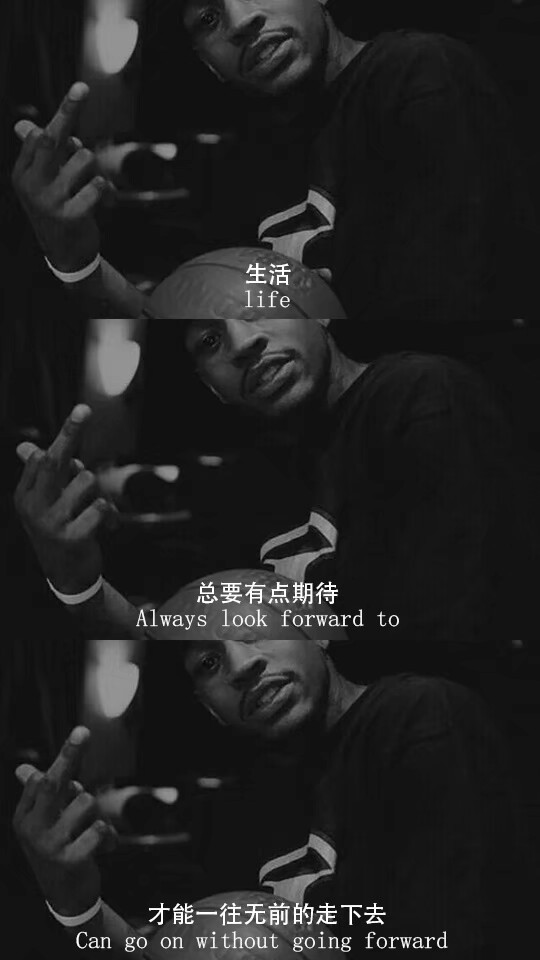 关于篮球的一些微信聊天背景图下载