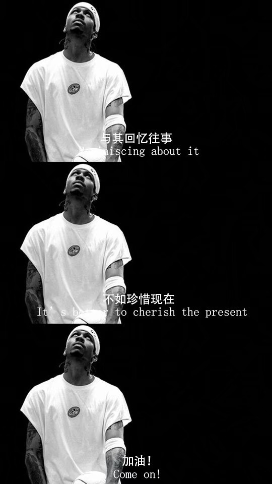 关于篮球的一些微信聊天背景图下载