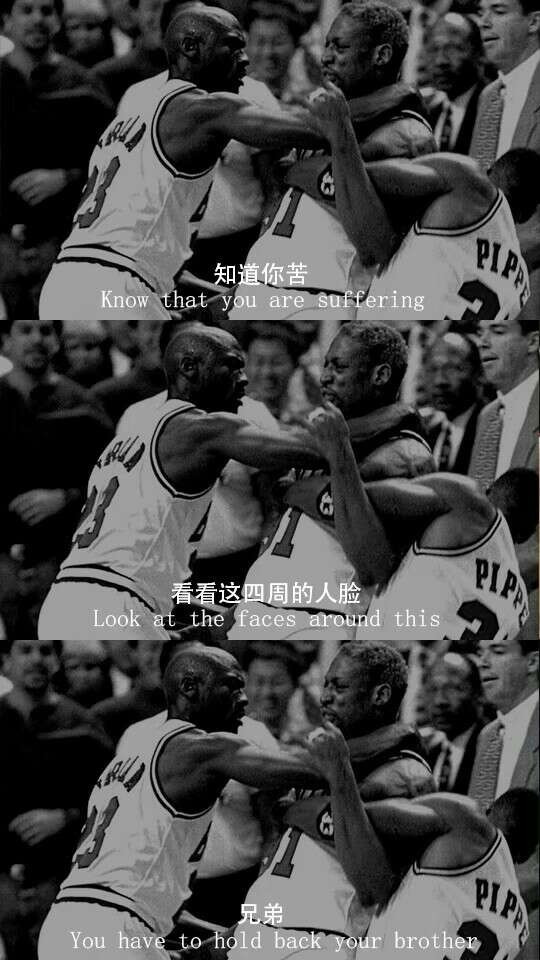 关于篮球的一些微信聊天背景图下载