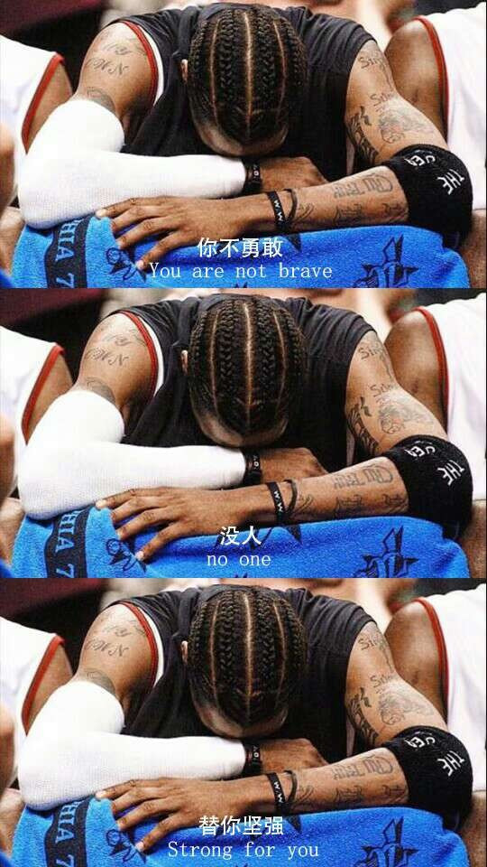 关于篮球的一些微信聊天背景图下载