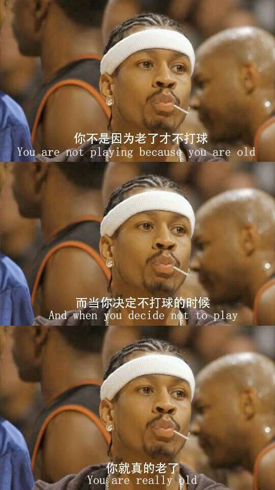 关于篮球的一些微信聊天背景图下载