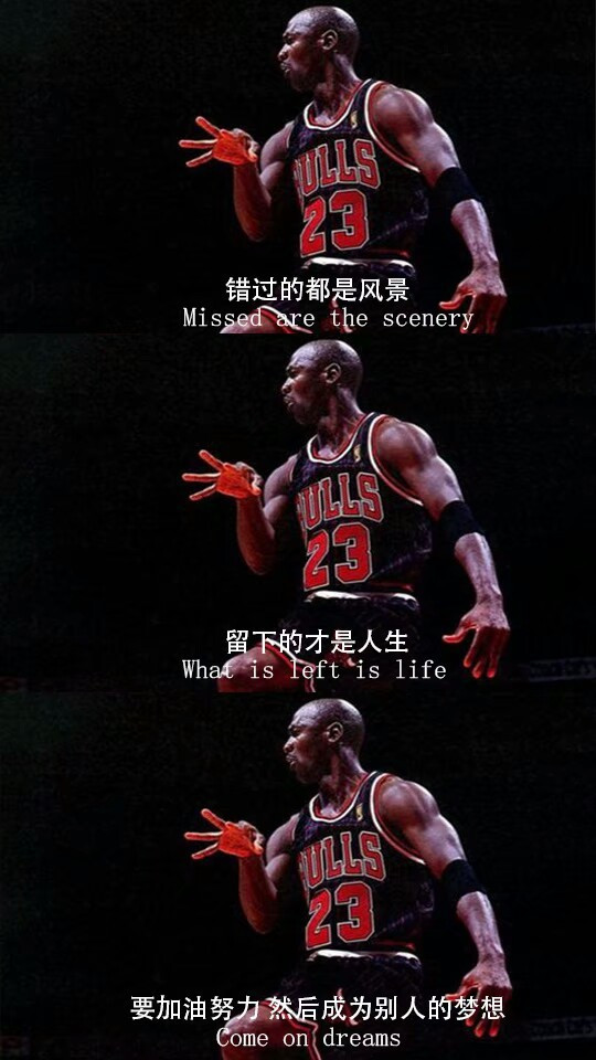 关于篮球的一些微信聊天背景图下载