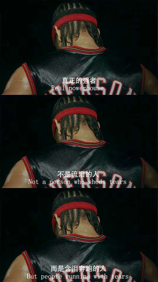 关于篮球的一些微信聊天背景图下载