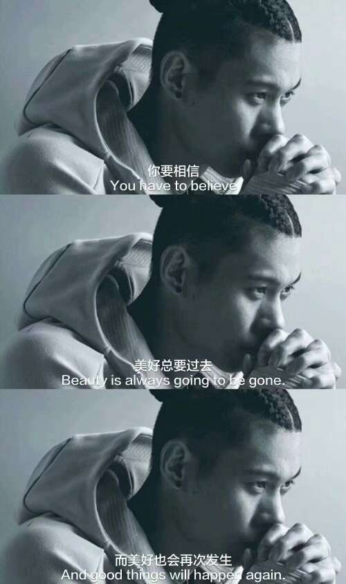 关于篮球的一些微信聊天背景图下载